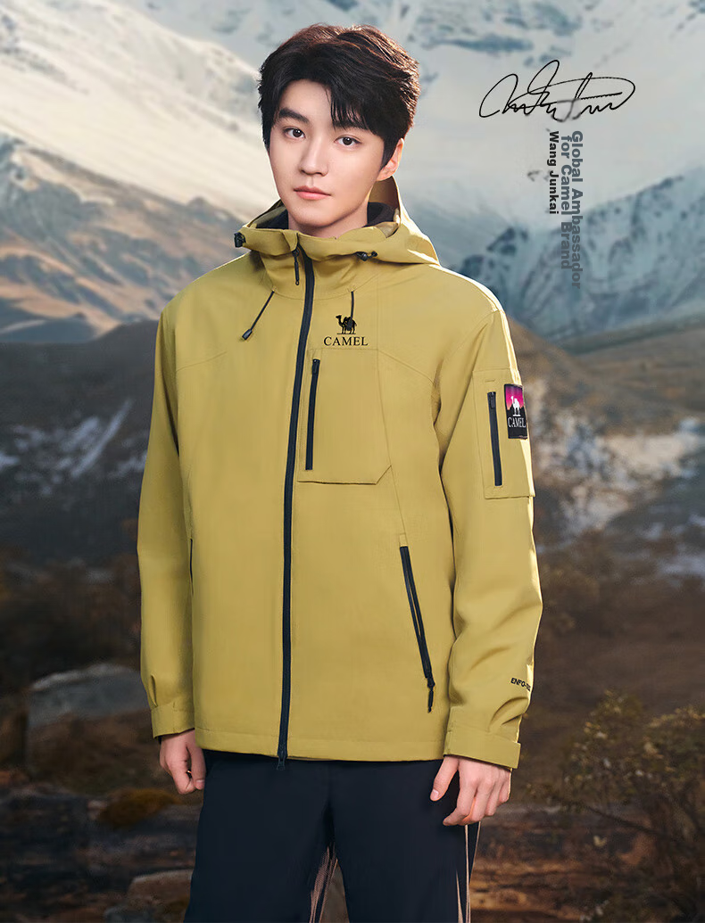 CAMEL [Wang Junkai's Choice] CAMEL King's Armor Three-In Jacket for Men And Women, Windproof And Waterproof Mountaineering Coat for Autumn And Winter 2