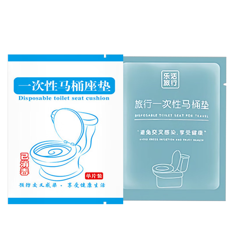Lehuolvxing Disposable Toilet Seat Covers, Hotel Seat Covers, Thickened Seat Protectors, Non-Woven Fabric Toilet Rings, Travel Essentials, Must-Have Gadget
