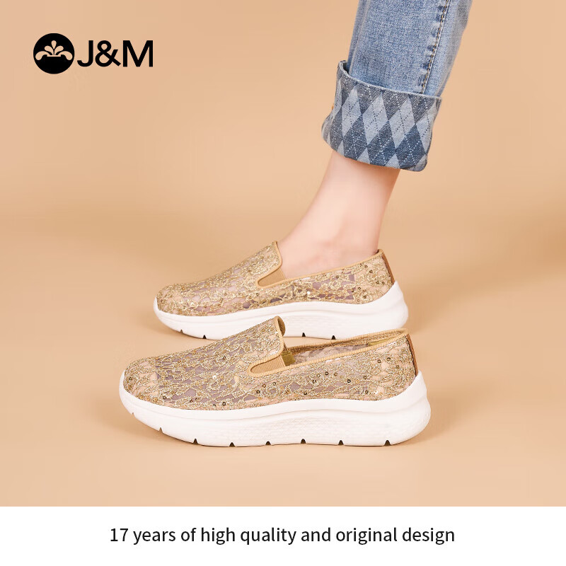 J&M (J&M) -01260083