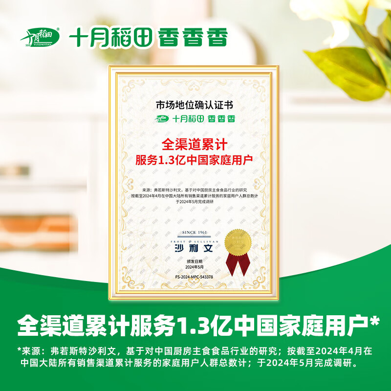 十月稻田 红枸杞子 500g 1斤 特级 干枸杞 罐装枸杞 泡水煲汤煮粥食材