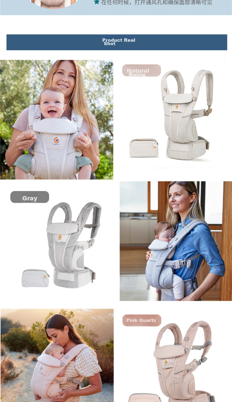 ERGObaby American Ergonomic Baby Carrier, Newborn Comfortable Strap, Breathable And Cool for Travel, Baby-Carrying Essential Breeze Wildflower Rice 16