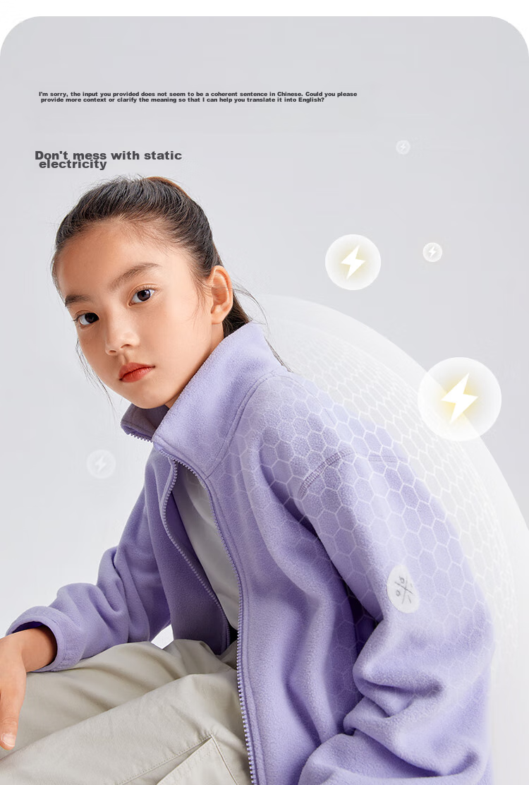 BALABALA Children's Fleece Jacket, Spring And Autumn 2024 Collection, for Boys And Girls, Parent-Child Matching, Anti-Static, 208324105214 2