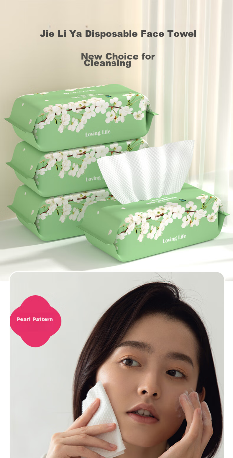 Grace Disposable Facial Cleansing Wipes, 3-Pack, Pearl Texture, for Face Washing And Makeup Removal, Wet Or Dry Use, Pull-Out Soft Tissues, 80 Sheets/pack 1