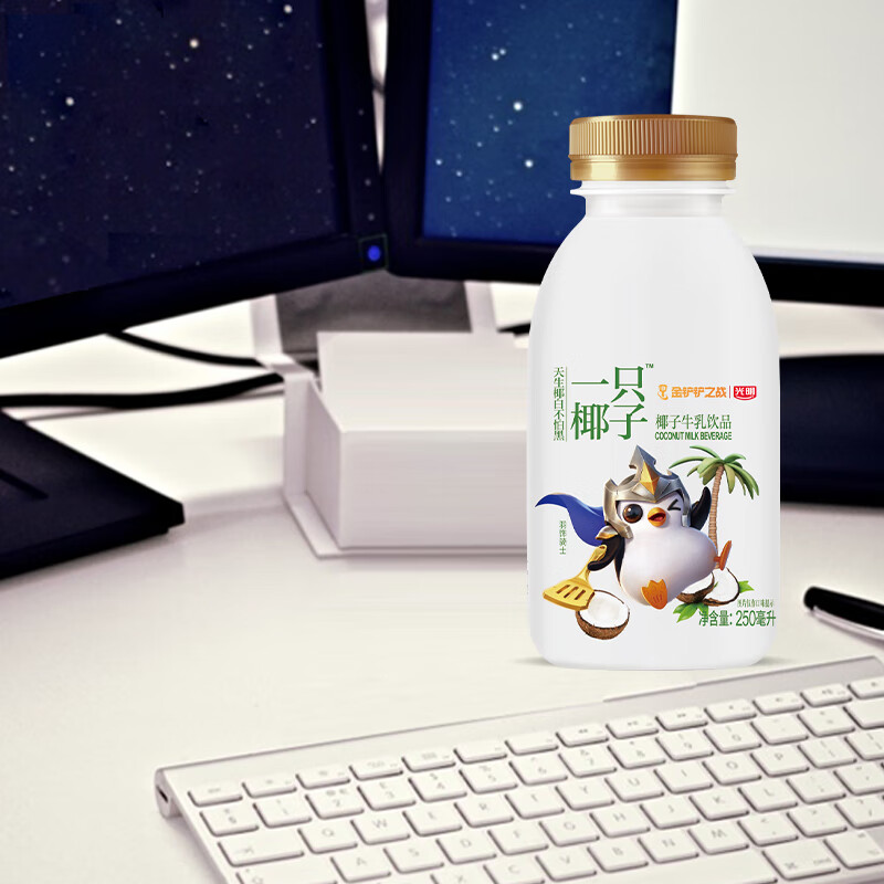 光明 一只椰子 牛乳饮品牛奶 250ml*10  送礼佳品 低温牛乳饮品 礼品