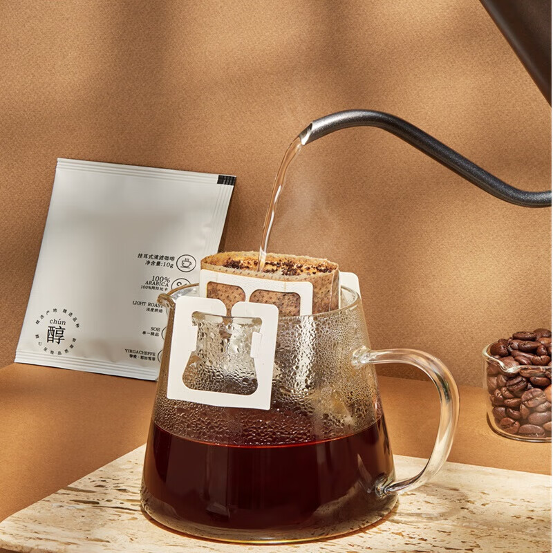 京东京造 鲜来多产地挂耳咖啡12*10g 4种产地云南埃塞印尼哥伦精品黑咖啡