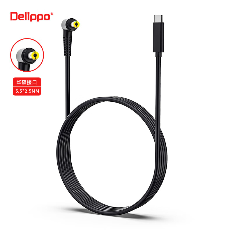 Delippo PD 65W Computer Charger, 19V 3.42A Round Plug 5.5*2.5MM, Suitable for ASUS X450, X550V, X550C, Y481C, W519L Power Cord 1