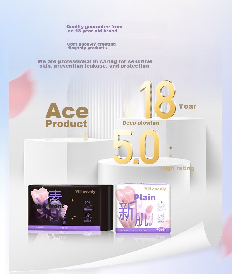 EVENLY Women's Ultra-Thin Extra-Long Sanitary Pads, Night Use, 410mm, 12 Pieces, JD Self-Operated Official Flagship Store, Menstrual Pads 4