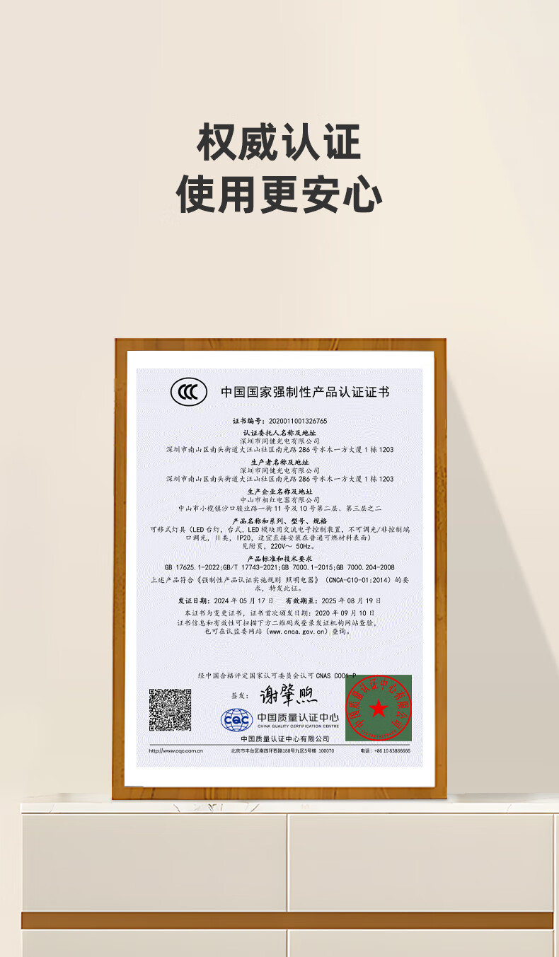 详情图.png