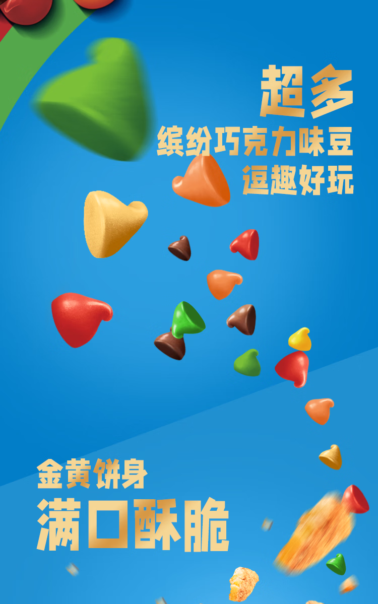 详情图.png