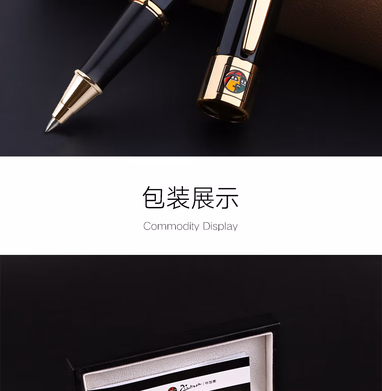 宝珠笔_13.jpg.avif