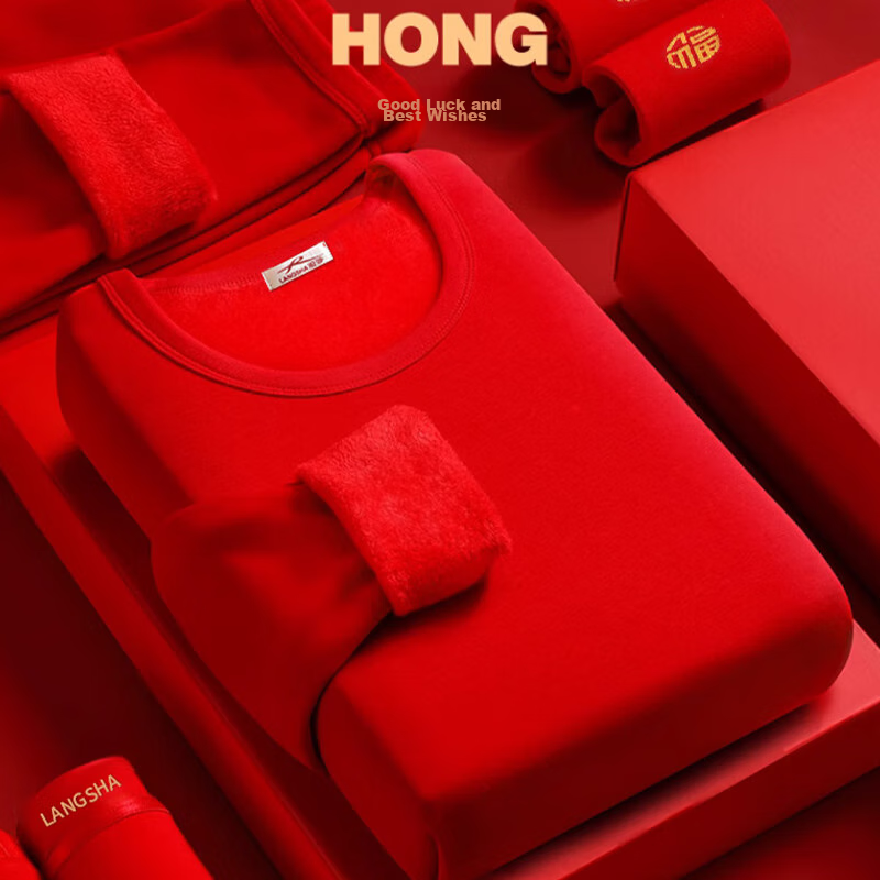 LangSha Horse Year Zodiac Red Thermal Underwear for Men, Fleece-Lined Thick Autumn Top And Bottom, Underwear Socks Wedding Gift Box