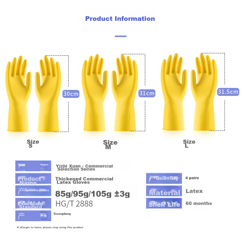 Yessel Cowhide Latex Rubber Gloves, Size S, 4 Pairs, Waterproof And Oil-Resistant, Commercial Use, Small Size 10