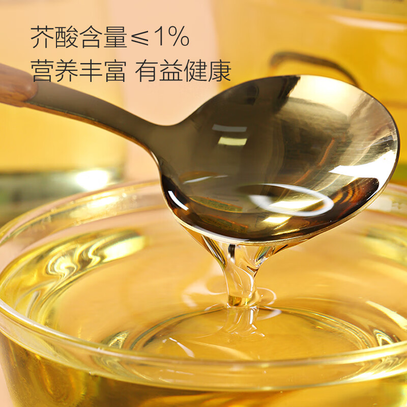 1号会员店食用油【保真菜籽油】低芥酸菜籽油1.8L 非转基因 京东自营