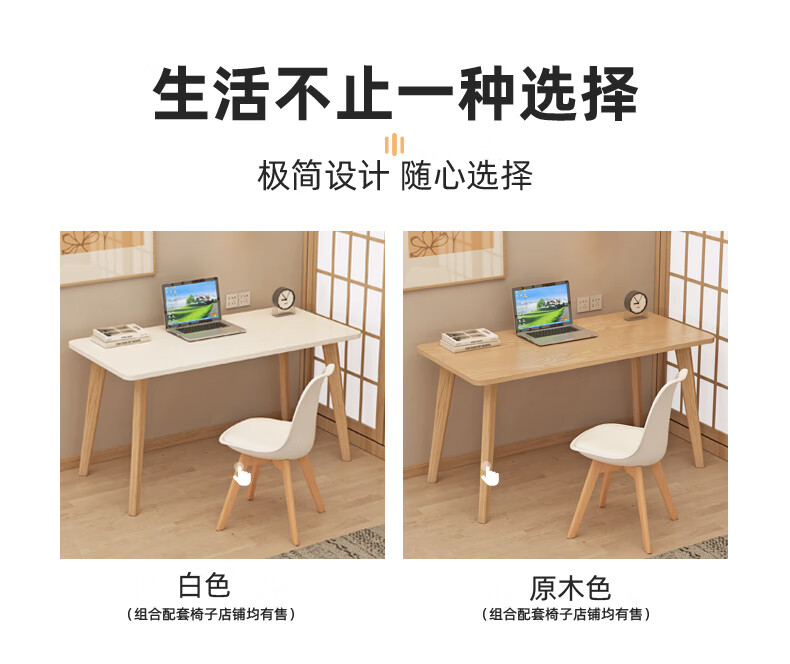 Fanshe Small Desk Computer Table with Wooden Legs, Minimalist Bedroom Study Desk for Compact Spaces, Home Office Workstatio 2