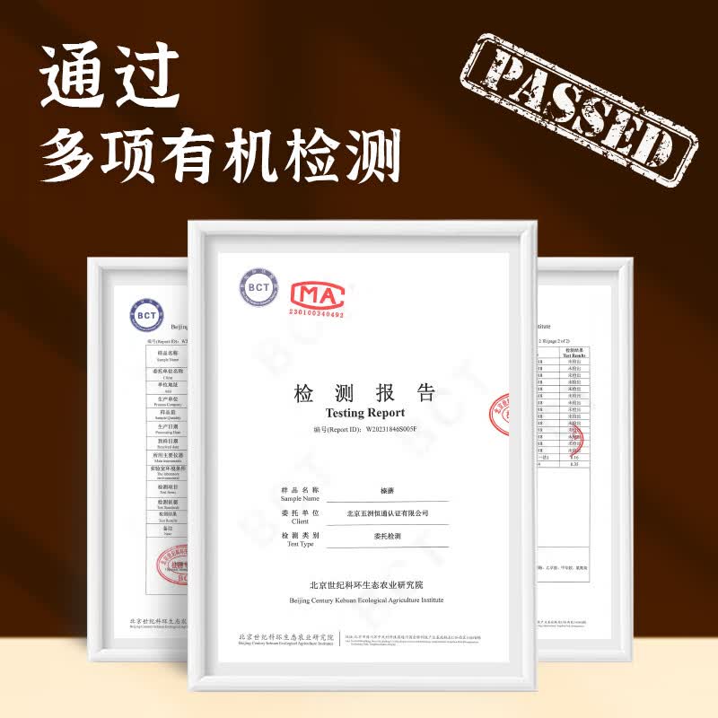 素养生活有机榛蘑70g 东北榛蘑 野生榛蘑 山珍菌菇 东北特产 南北干货