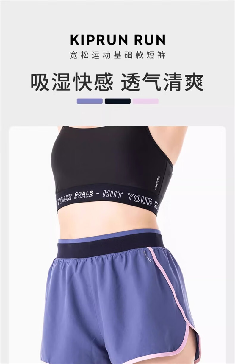 DECATHLON RUN DRY Women's Quick-Dry Running Shorts - Black 2730472 XS 1