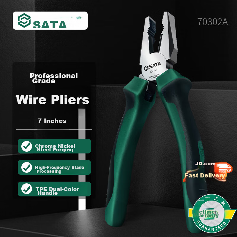 Плоскогубцы SATA 7 дюймов, стальные, для электрика, модель 70302A