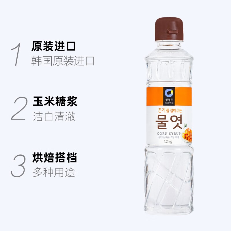 清净园 韩国进口 玉米糖浆1.2kg  0脂肪糖稀 奶茶牛轧糖蛋糕面包烘焙用