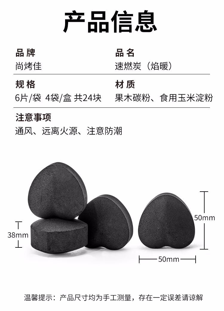 详情图.png