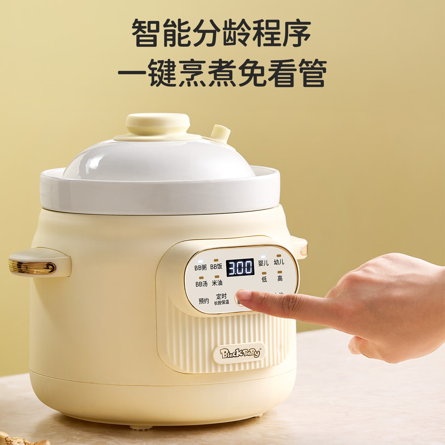 BLACK BABY Electric Stew Pot, Baby-Specific Food Processor, Multi-Functional Steaming And Cooking Pot for Baby Food, All-In Blender And Stew Pot