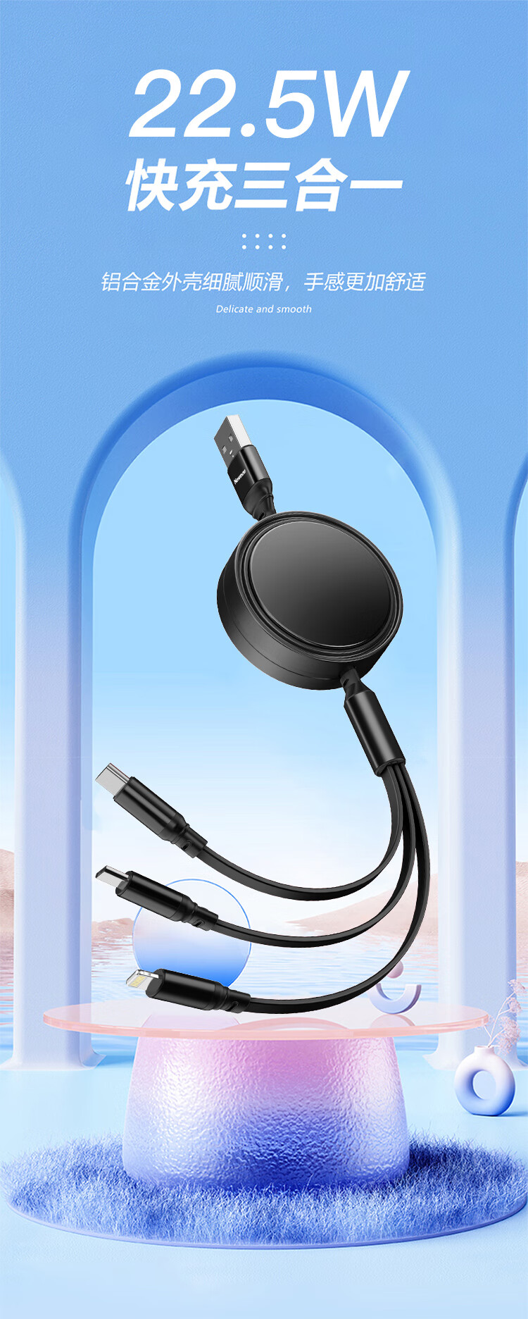 Newmine Charger Cable, Three-In Retractable Data Cable, Fast Charging 22.5W, One-To Apple Type-C Android Phone Car Charger, Supports IPhone 15-18 Phones And Tablets, Black 1