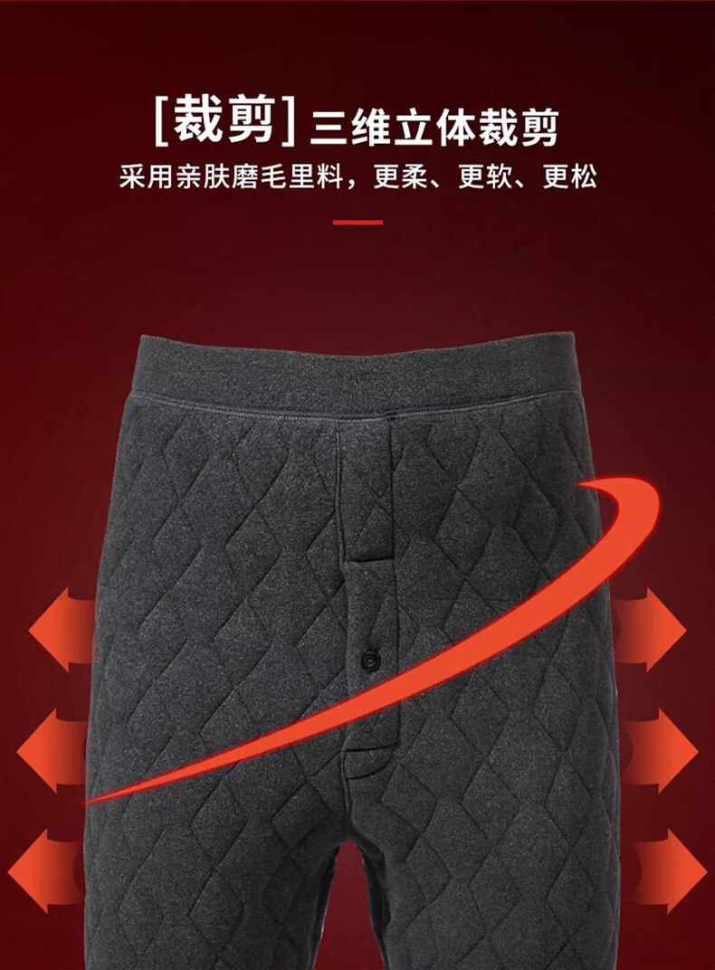 BOPRUIEY Men's Wool Thermal Pants, Lambswool, Winter Extra Warm, Fleece-Lined, Thickened, Diamond Pattern, High-Waist, Plus Size, Extra Thick Cotton Pants 4