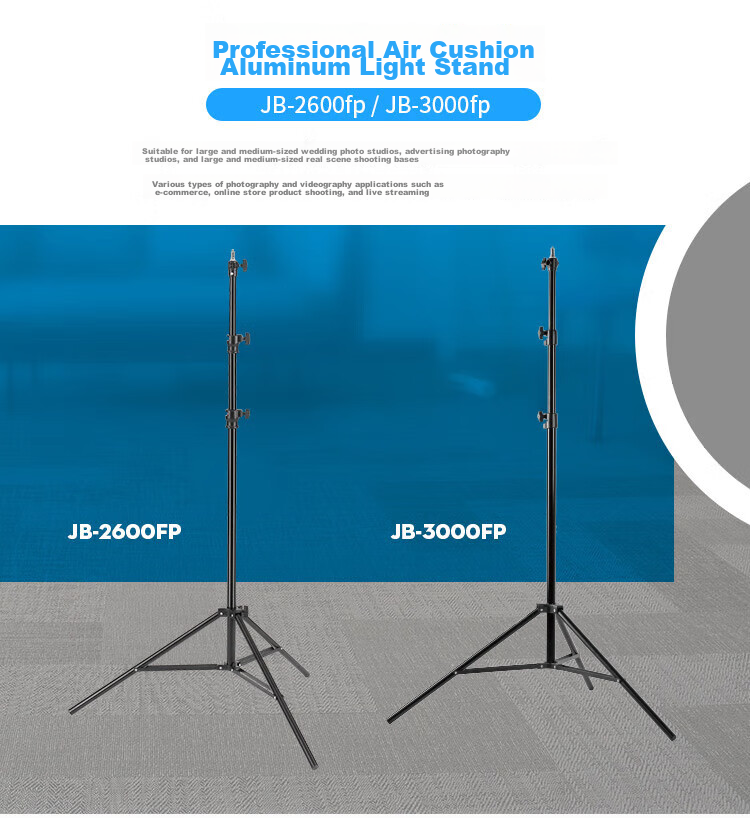 JINBEI JINBEI JB-3000FP 3-Meter Aluminum Light Frame with Adapter, Gas Cushio 1