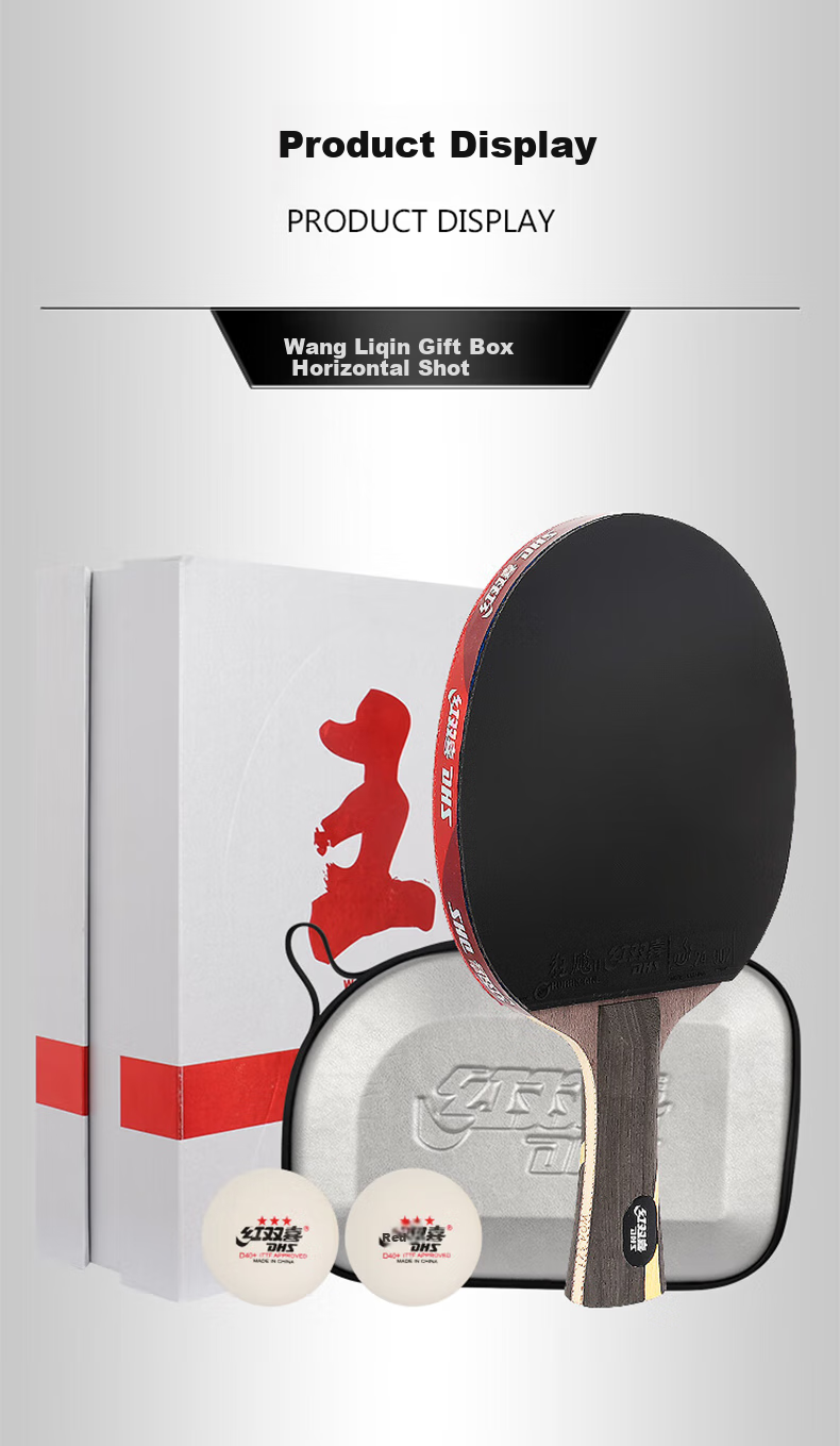 DHS Table Tennis Racket Wang Liqin Gift Box Professional Wang (Penhold Grip), Includes Racket Case, WANG-L 10