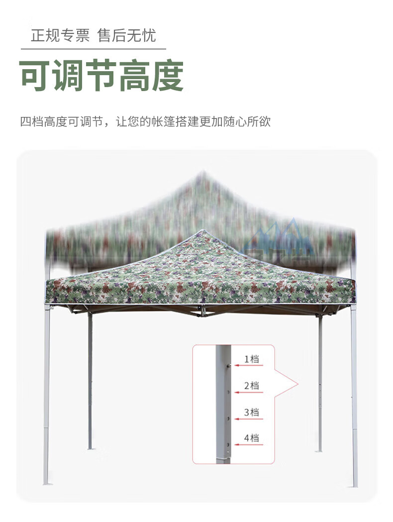 Anjiuxing Camouflage Sunshade Outdoor Retractable Four-Corner Umbrella Tent Rain Shelter Xingcong 3*4.5m (Direct from Beijing Warehouse) 7