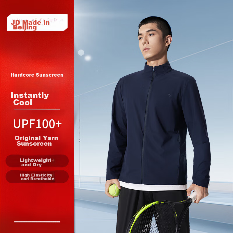 JD Original Sports Jacket, Summer Men's Lightweight Quick-Dry Windbreaker, Casual Jacket, Sun Protection Clothing for Men, Navy Blue 2XL