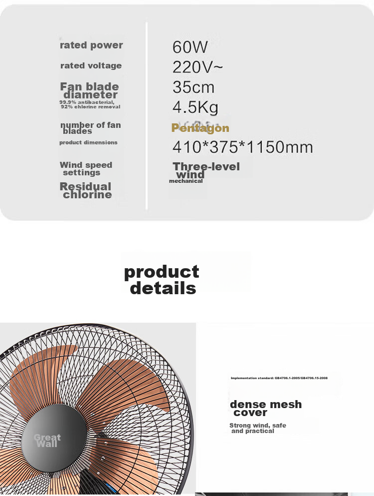 Great Wall Electric Floor Fan Metal Aluminum Blades High Airflow Energy-Saving Oscillating Fan FS-35II(1) 11