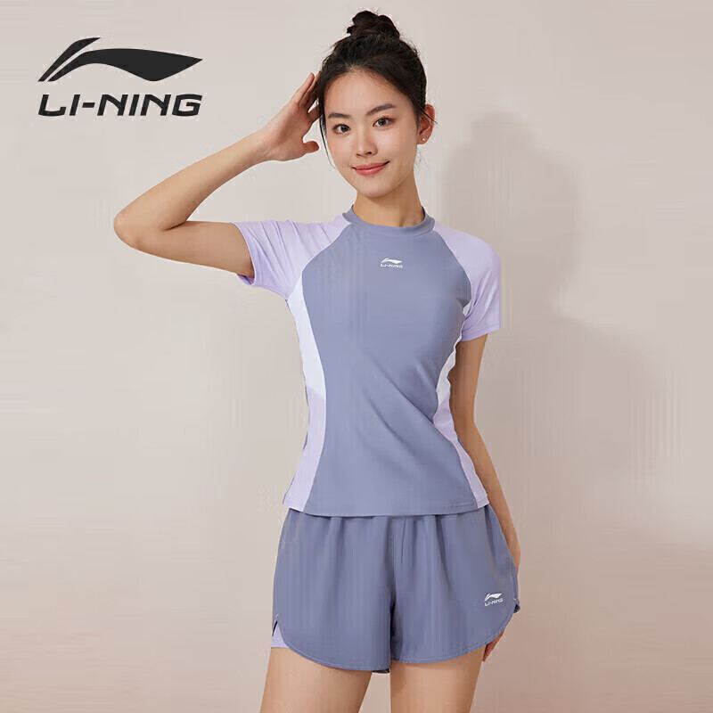 Li-Ning Women's Two-Piece Swimsuit, Slimming Swimwear for Hot Springs, Swimming Equipment, 0922 Purple, Size L