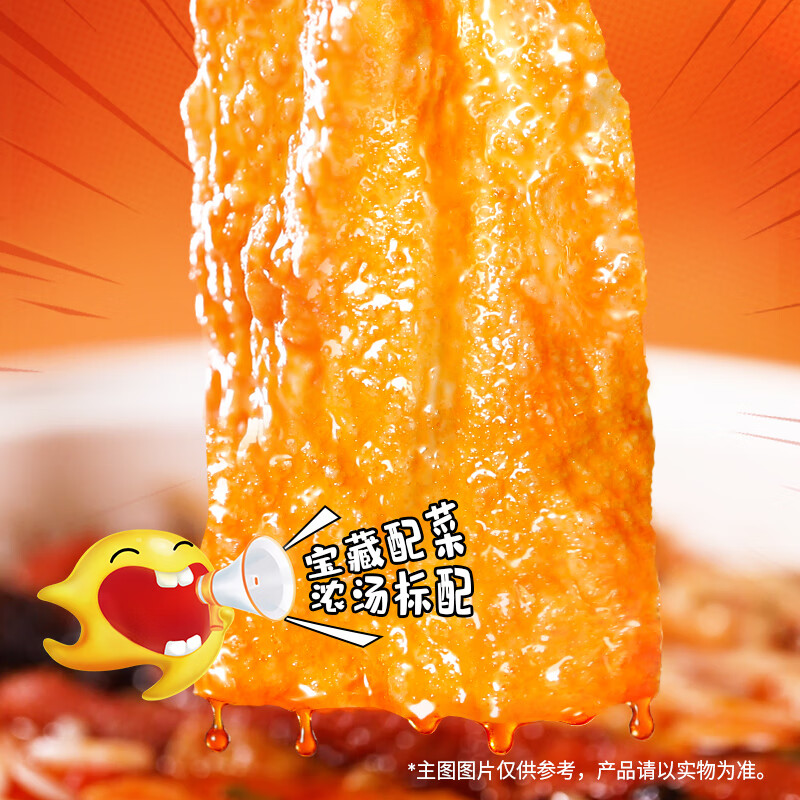 臭宝 螺蛳粉爆爆浓汤330g*3袋（水煮型）广西柳州米粉米线 大片腐竹 