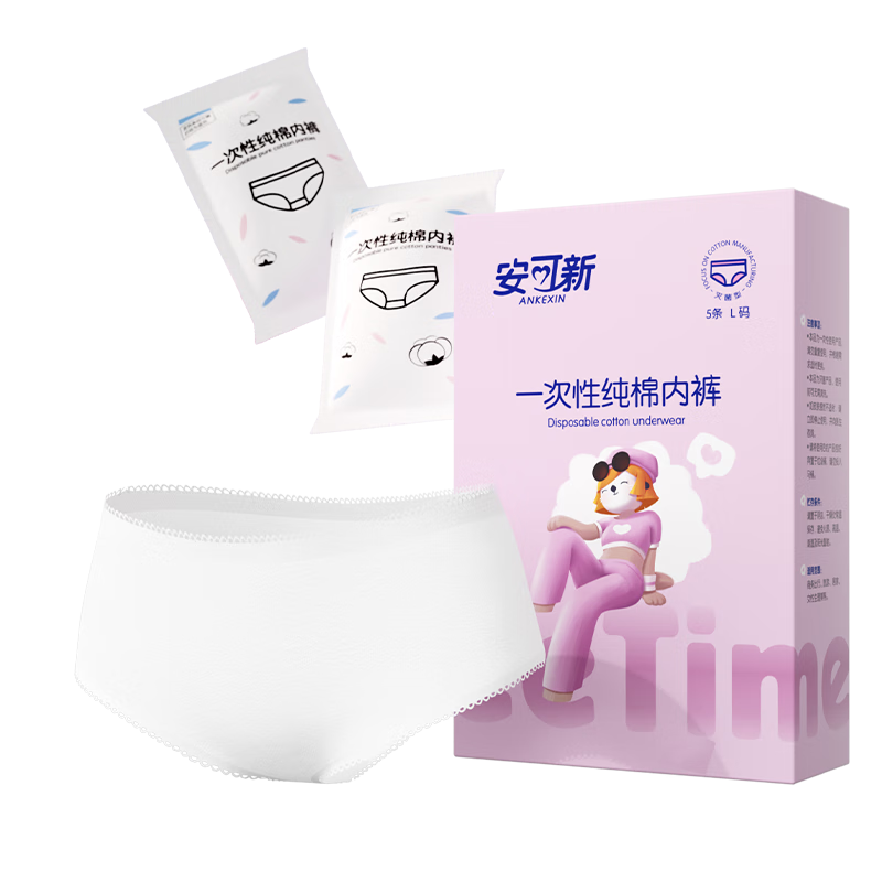 Ankexin Maternity Disposable Underwear for Women, Sterilized, Individually Packaged, Postpartum Travel, High-Elastic Pure Cotton Panties, Size L, 15 Pieces Per Pack