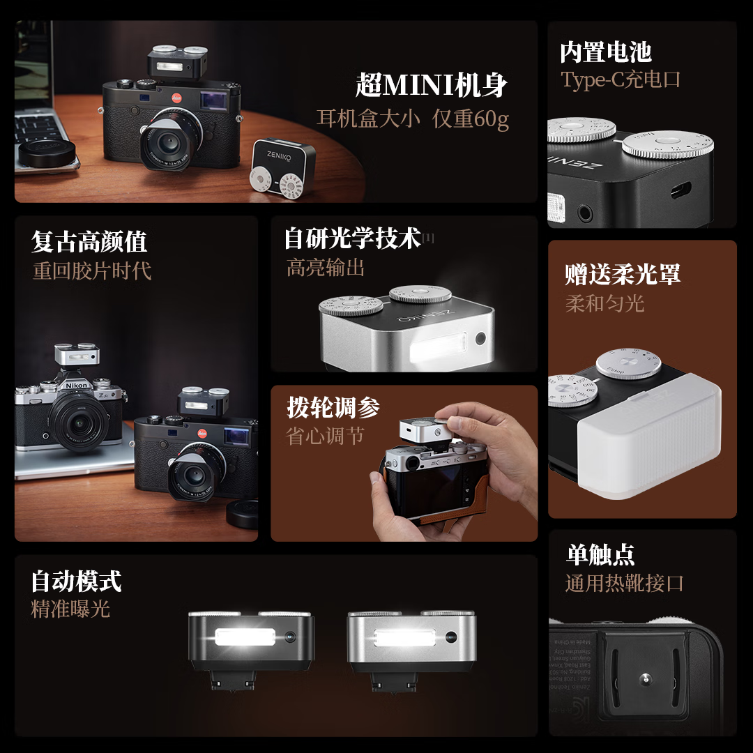 ZENIKO ZA12 Mini On-Camera Flash Dual Dial Precision Control High Brightness Portable Fill Light Compatible with Fuji Ricoh Olympus Nikon Canon Black