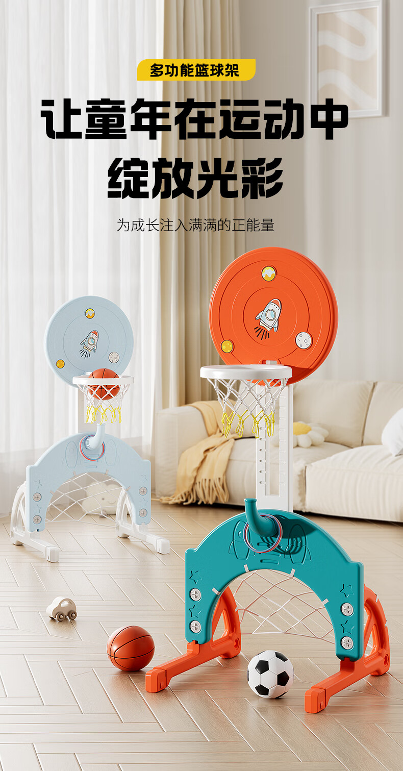 Youbeichen Children's Basketball Hoop Indoor Adjustable Basketball Stand Toy for Ages 1-6 Birthday Gift 1