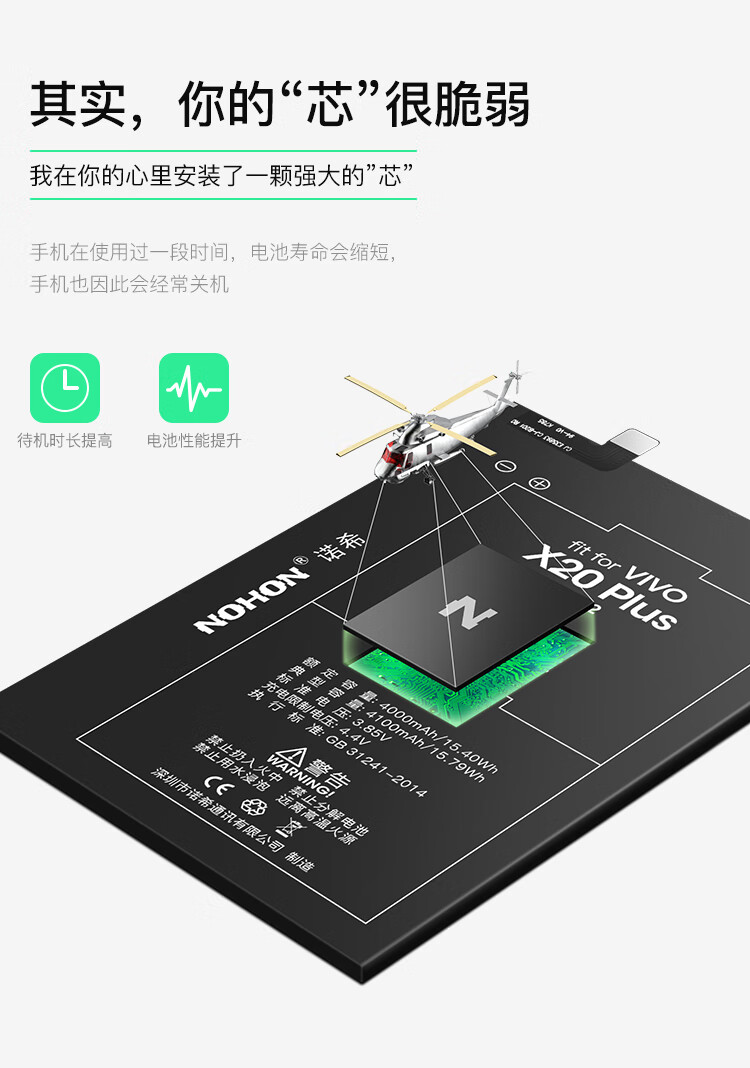 vivo X20plus pc5.jpg
