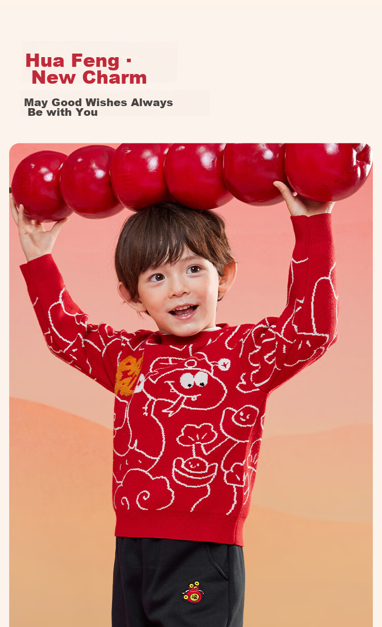 BALABALA Children's Clothing, Kids' Sweater, Autumn And Winter Contrasting Color Jacquard Sweater, Boys' And Girls' Knitted Sweater, Trendy, 208125103205 3