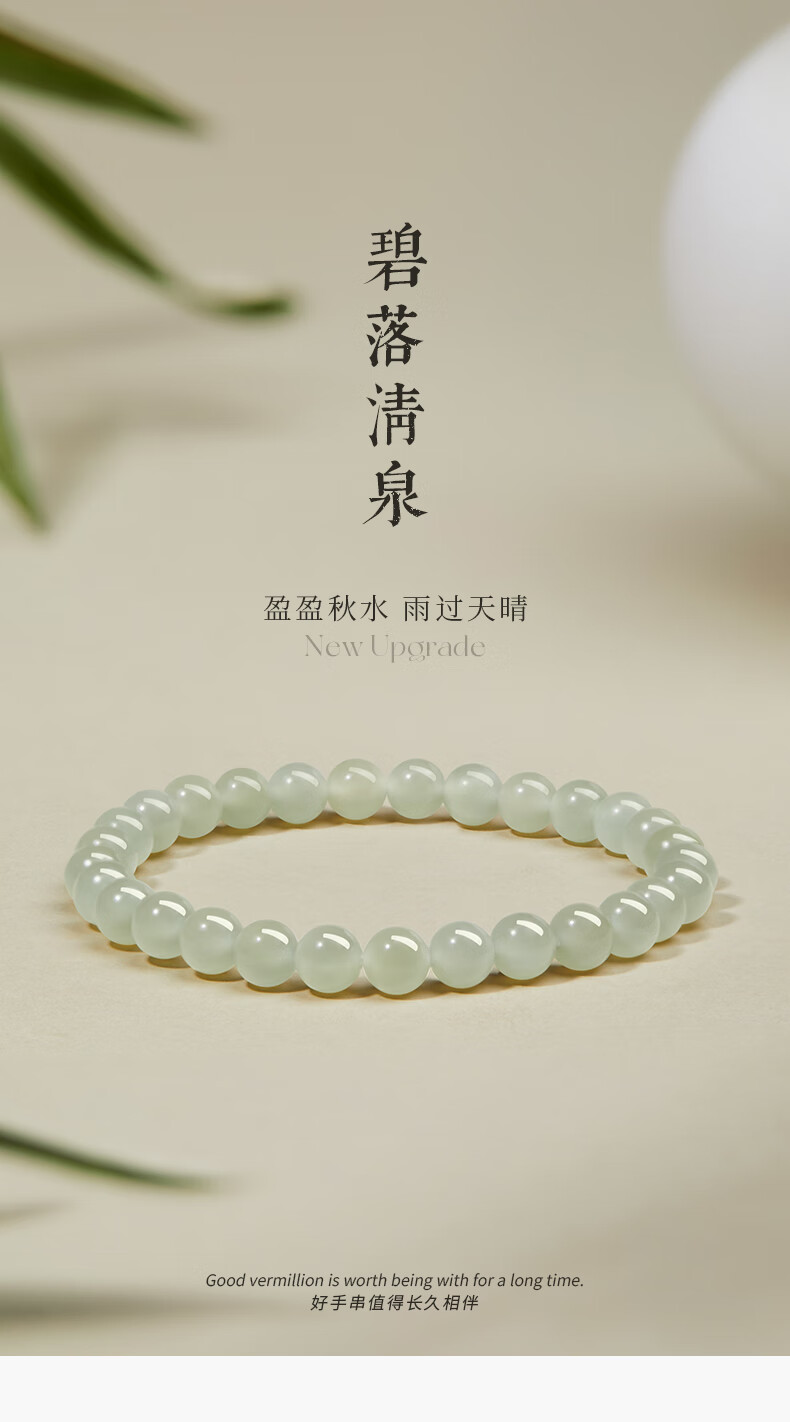 GLTEN Ice-Cool Hetian Jade Bracelet for Women, 2026 New Style, Birthday Wedding Anniversary Gift for Girlfriend Or Wife 2