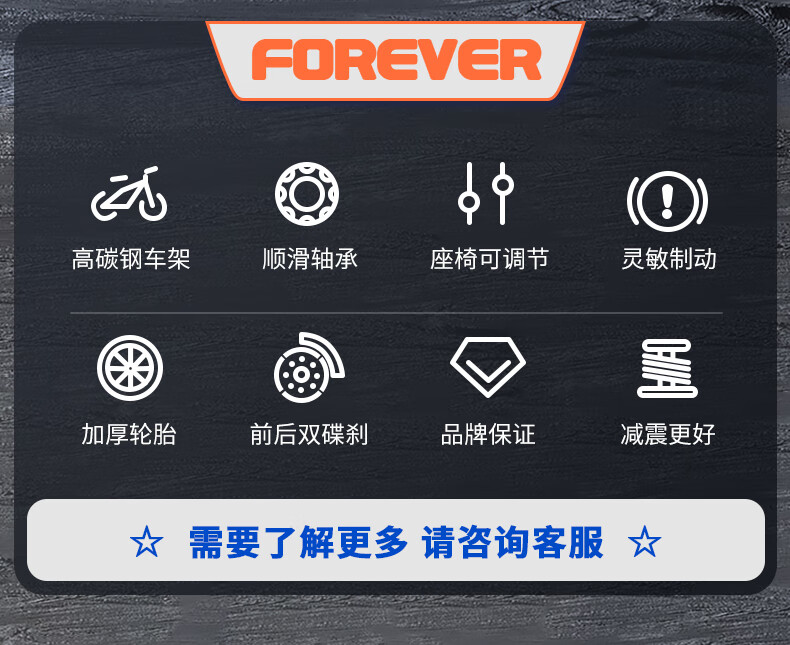 FOREVER Children's Bicycle for Ages 6-8 And Above, Gears Mountain Bike for Boys And Girls, Elementary School Students, Pedal Bike with Integrated Wheels, 22 Inches 1