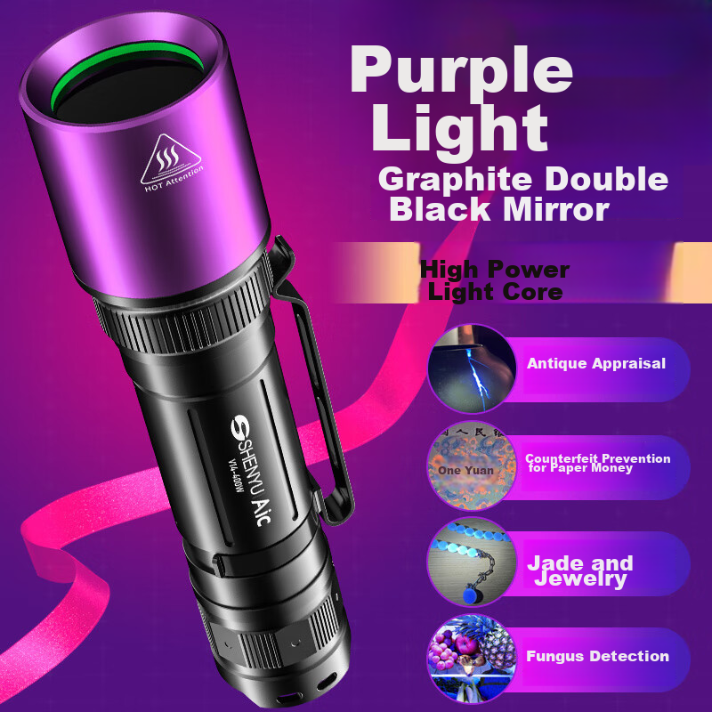 AIC High-Power Ultraviolet Light 365nm UV Professional Jade Identification Coin Anti-Counterfeiting Antique Handheld Flashlight