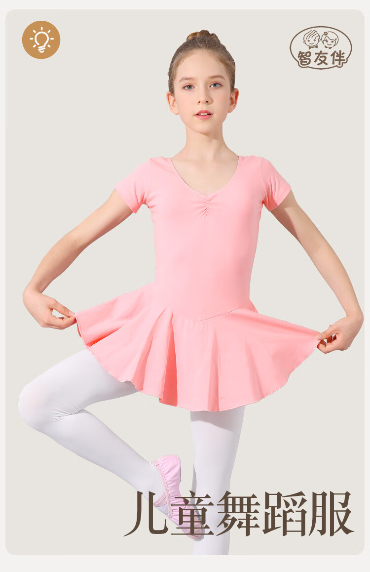 Zhiyouban Girls' Short-Sleeve Pink Ballet Dance Leotard for Performances, Children's Dance Yoga Practice Outfit, Body-Shaping And Exam Costume 1