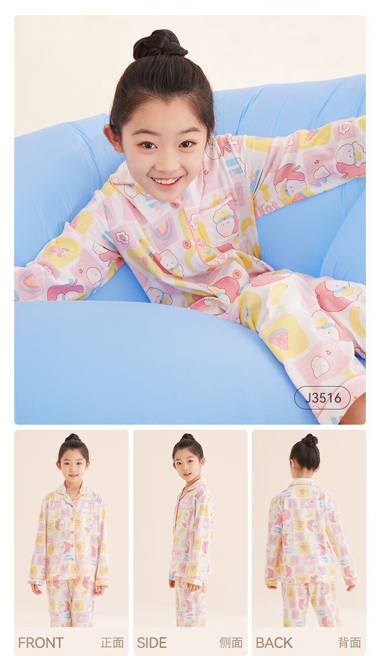 Hodo Children's Pajamas, Spring And Autumn Pure Cotton, Boys And Girls Home Wear Set, Long-Sleeve Top And Long Pants Two-Piece Set, M3511 Light Blue, Size 150 5