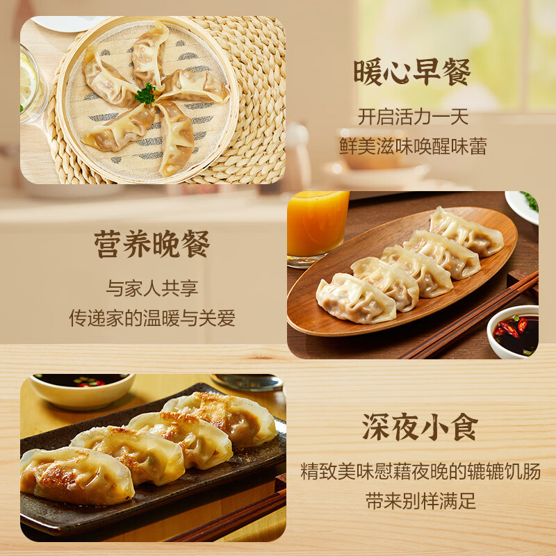 正大食品（CP）玉米蔬菜猪肉蒸饺690g30只装 饺子水饺蒸煎饺熟饺早餐速食 开学季