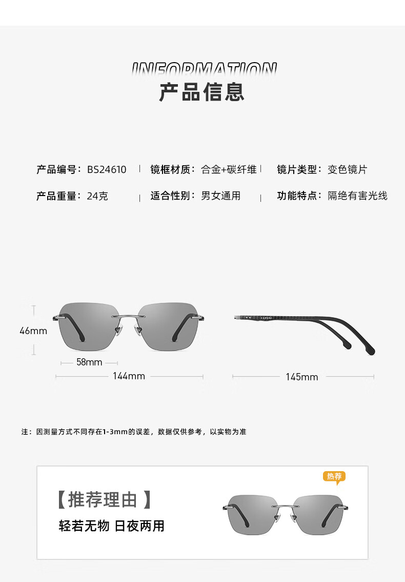 CAPONI Carbon Fiber Photochromic Sunglasses for Men, Polarized Sunglasses for Day And Night Use, Driving-Specific Glasses, UV Protectio 12