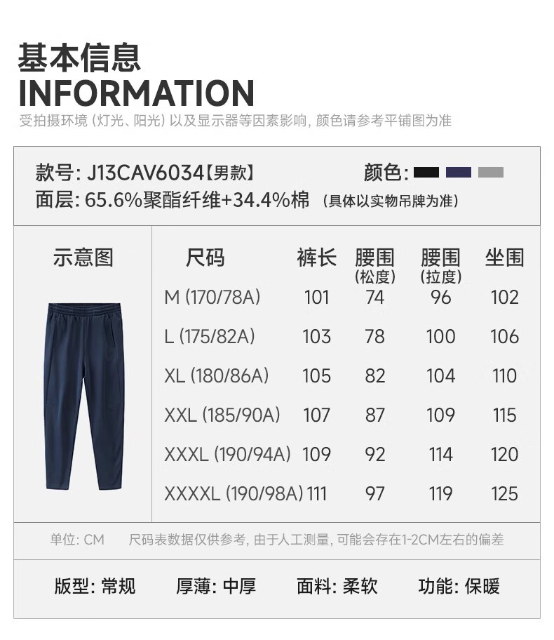 CAMEL Women's Fleece-Lined Sports Pants Loose Casual Straight Knit Trousers J23CAVL6057 Phantom Black XL 5