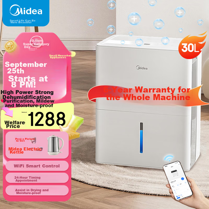 Midea Dehu-01226645