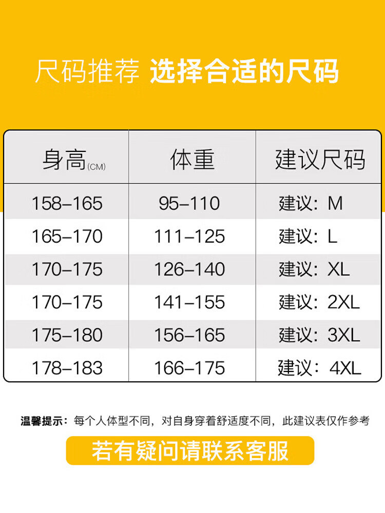 Huili Short-Sleeve T-Shirt for Men, Outdoor Sports Breathable Quick-Dry Shirt, Men's Running Training Fitness T-Shirt, Casual Round Neck Top for Me 11