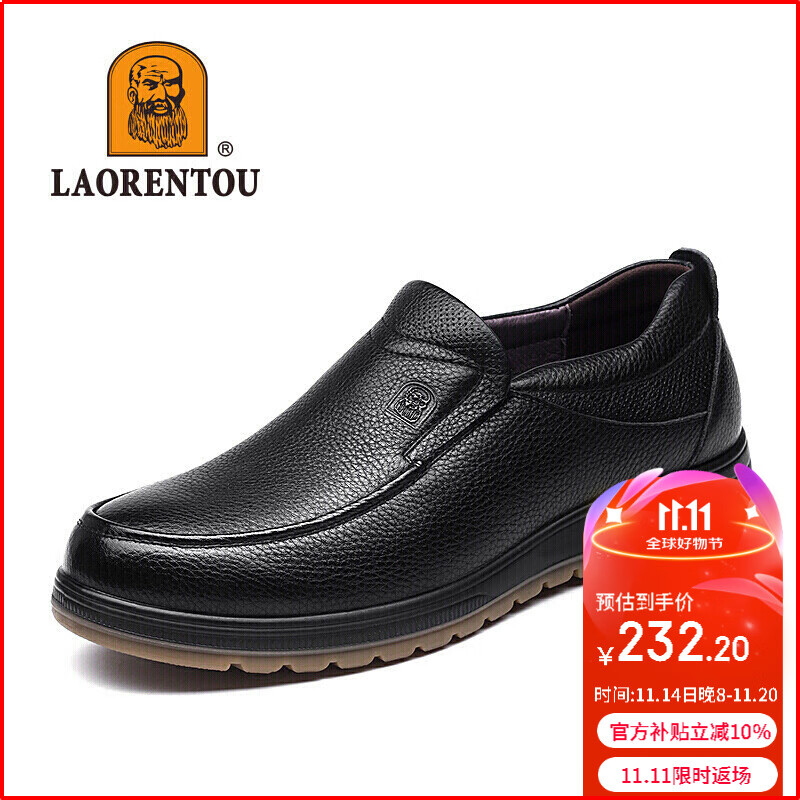 LAORENTOU -01276444