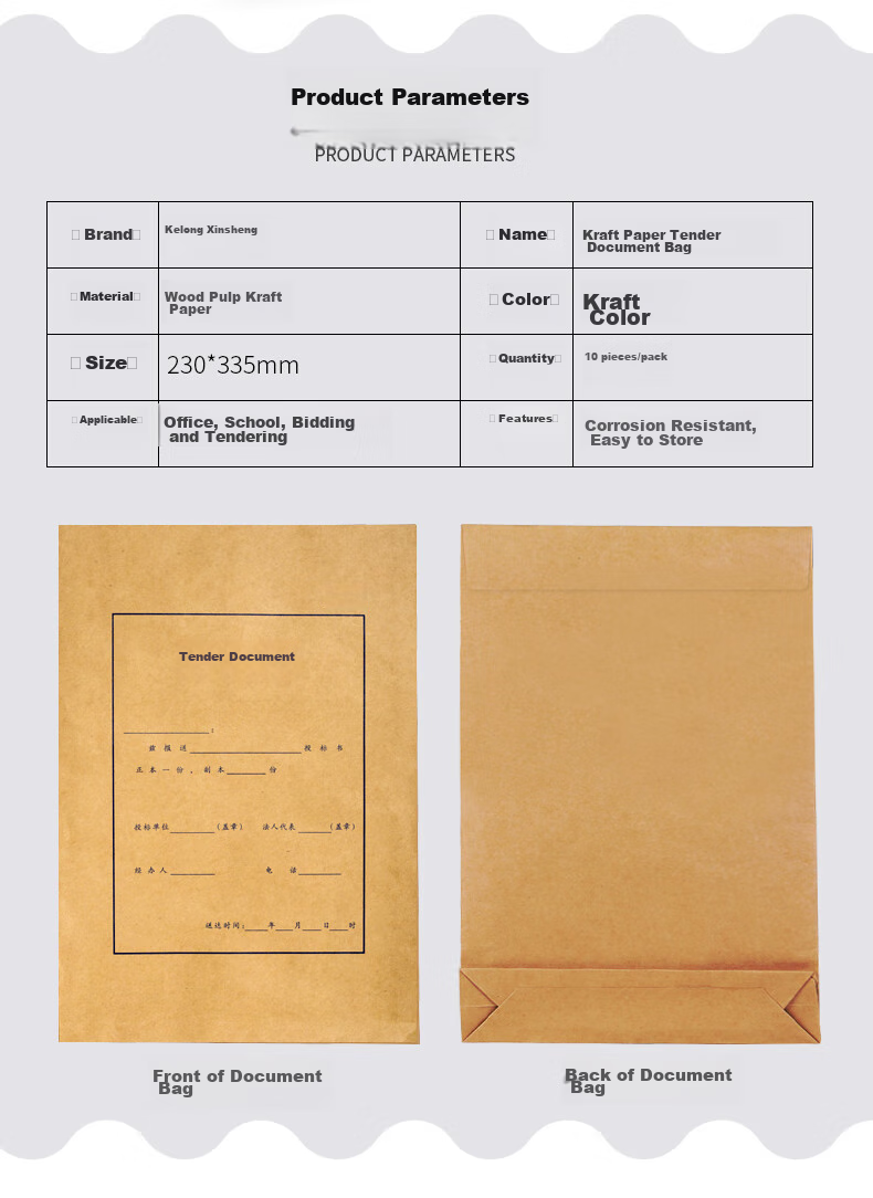 Kelangxinsheng KL-TB519 Thickened Bid Document Folder, File Folder, Tender Submission Sealed Bag, Kraft Paper Document Folder, Quotation Document Folder, A4 Bid Folder, 8mm, 10 Pieces with Sealing Strips Included 2
